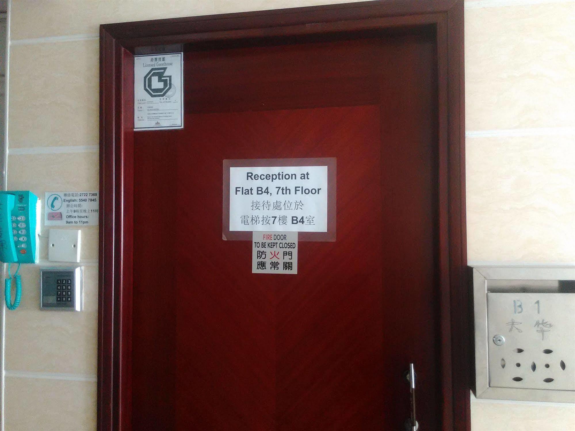 Tai Wah Hostel Hong Kong Luaran gambar